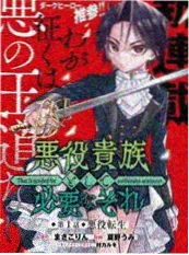 在线漫画 潮汐与少年 青春恋爱作品封面