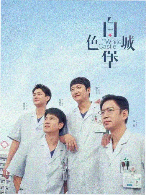 新番动画 星轨残响 科幻剧集封面