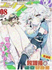 水墨武侠漫画创作解析配图